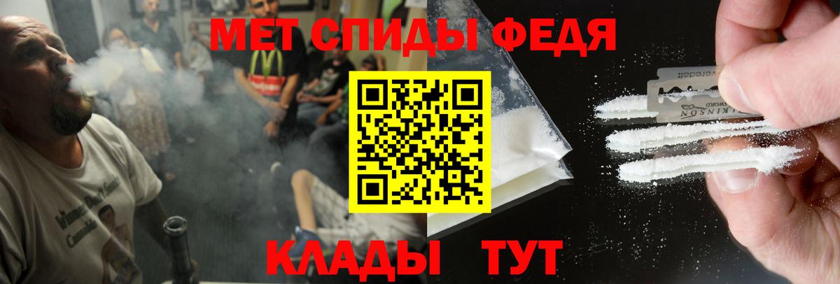 АМФЕТАМИН  Вход с VPN  Чехов  мега рабочий сайт  АМФЕТАМИН VHQ 