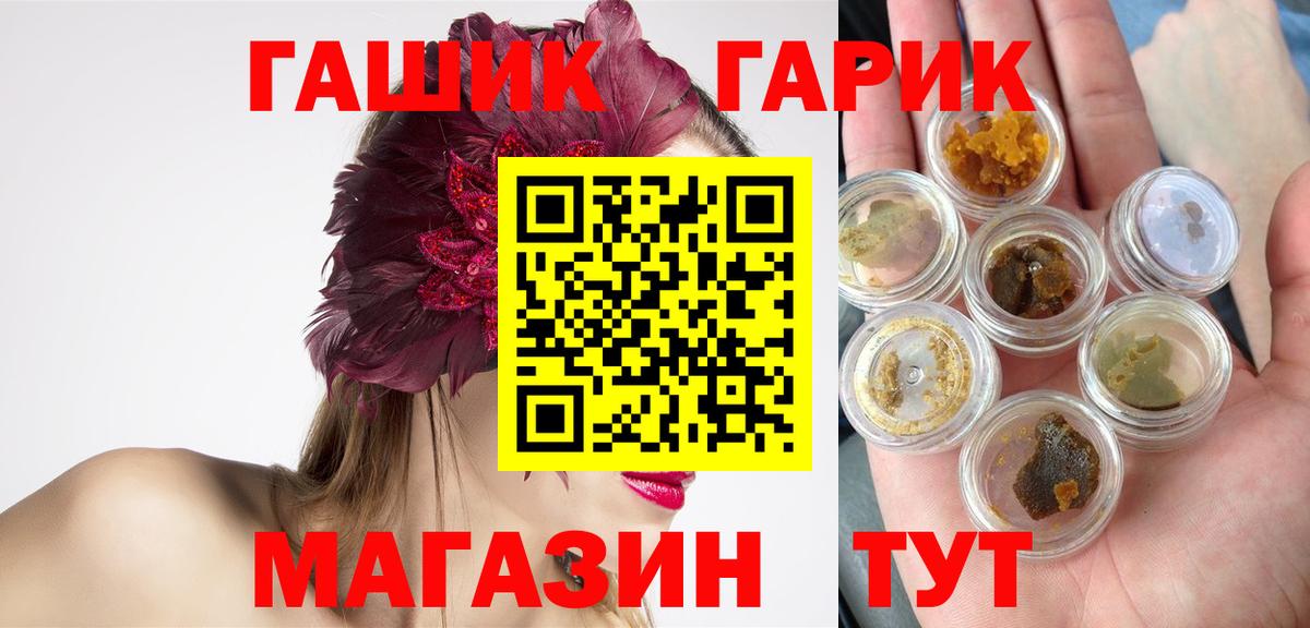 ГАШИШ индика сатива Чехов