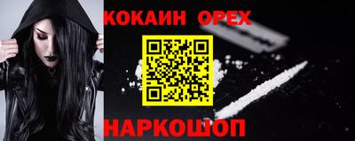 бошки Донецк