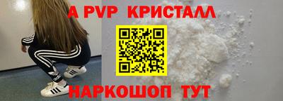 кристаллы Гусь-Хрустальный