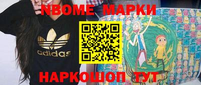 мяу мяу кристалл Дубна