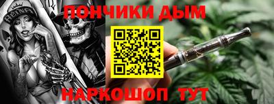 гашишное масло Гусев