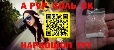 COCAINE Заводоуковск