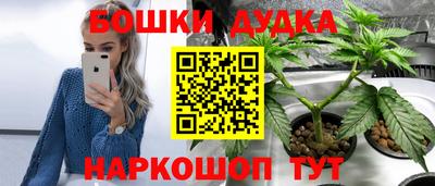 бутик Донской