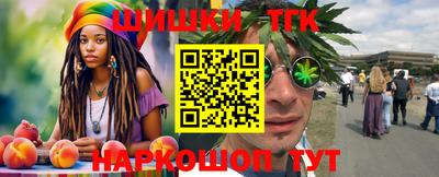 бошки Донецк
