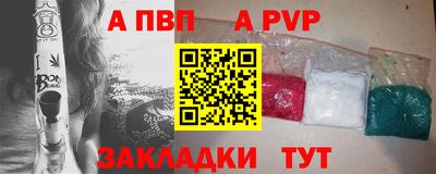 мяу мяу кристалл Дубна