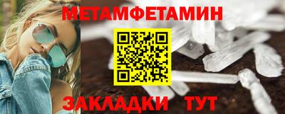 кристаллы Гусь-Хрустальный