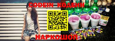 мяу мяу кристалл Дубна