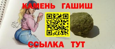 бошки Донецк