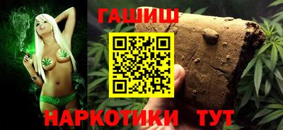прущие крисы Гусиноозёрск