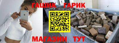 гашишное масло Гусев