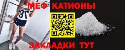 кристаллы Гусь-Хрустальный