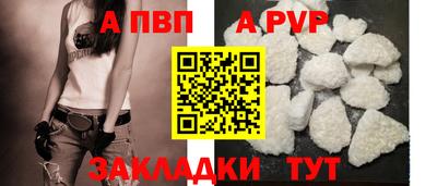 прущие крисы Гусиноозёрск
