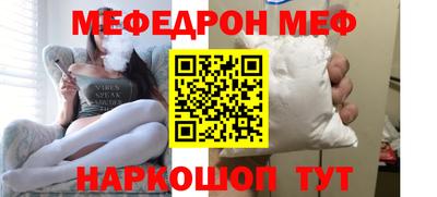 кристаллы Гусь-Хрустальный