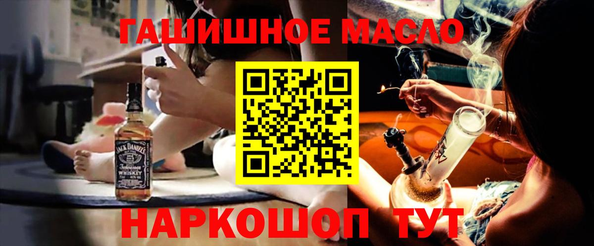 Дистиллят ТГК жижа Чехов