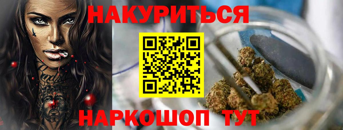 Шишки марихуана марихуана Чехов