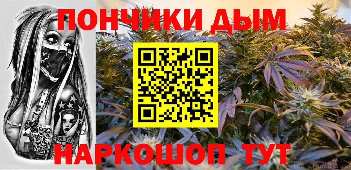 МАРИХУАНА Ganja  Бошки Шишки марихуана  Бошки марихуана индика  Вход с VPN  Чехов 
